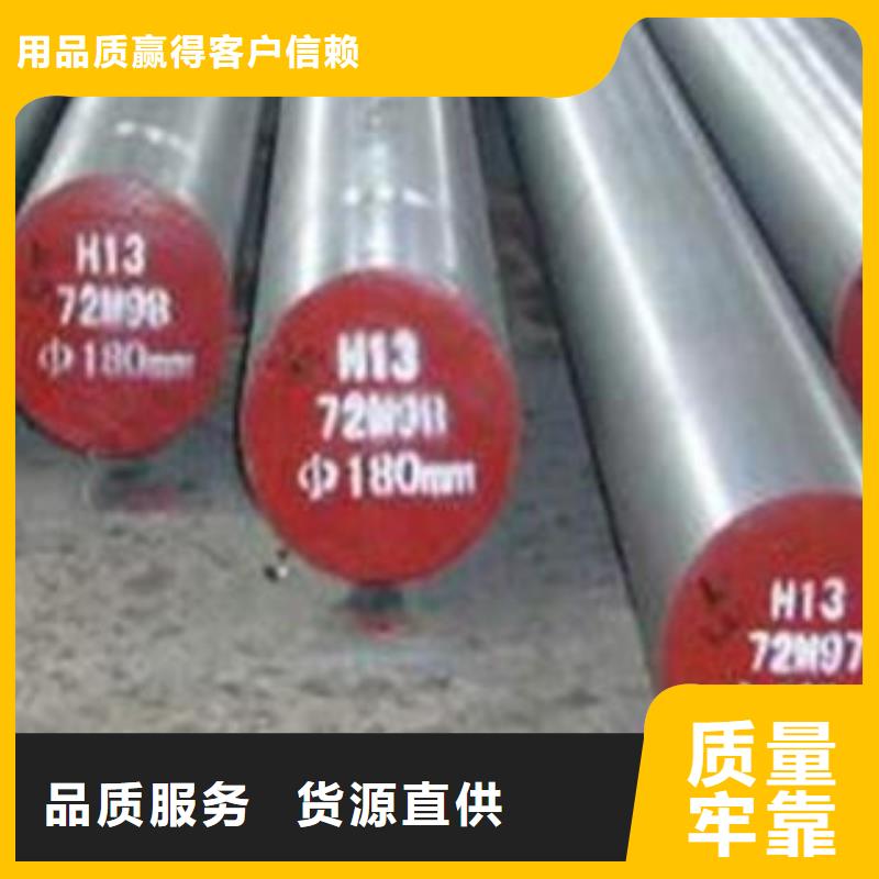 模具钢-高速钢厂家出货及时