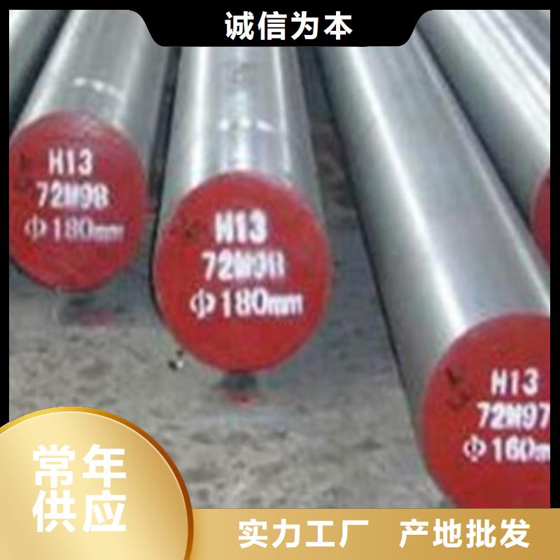模具钢316不锈钢管卓越品质保障