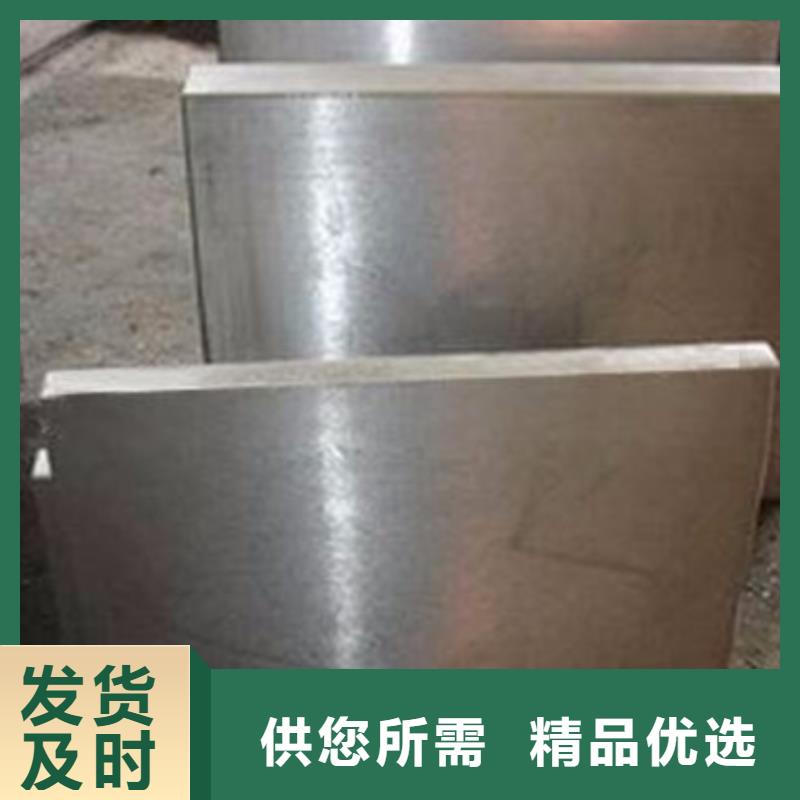 模具钢,不锈钢无缝方管实时报价