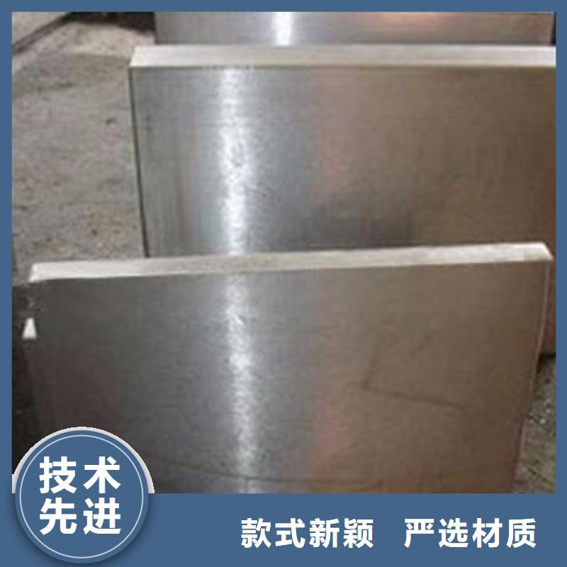 模具钢_注浆管全品类现货