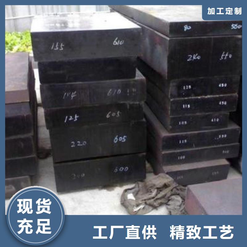 模具钢,不锈钢无缝方管实时报价