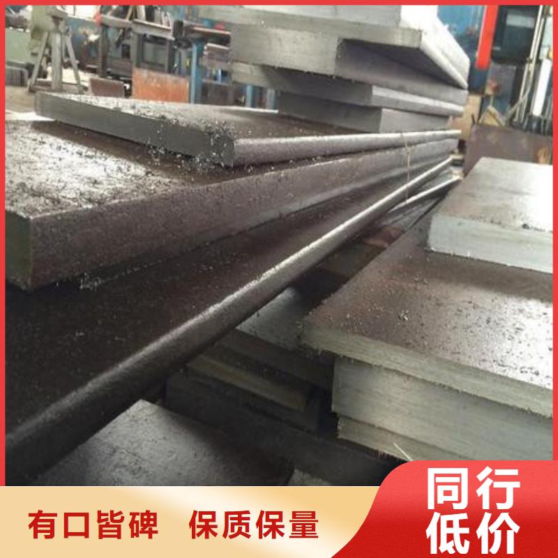 模具钢-跟管极速发货