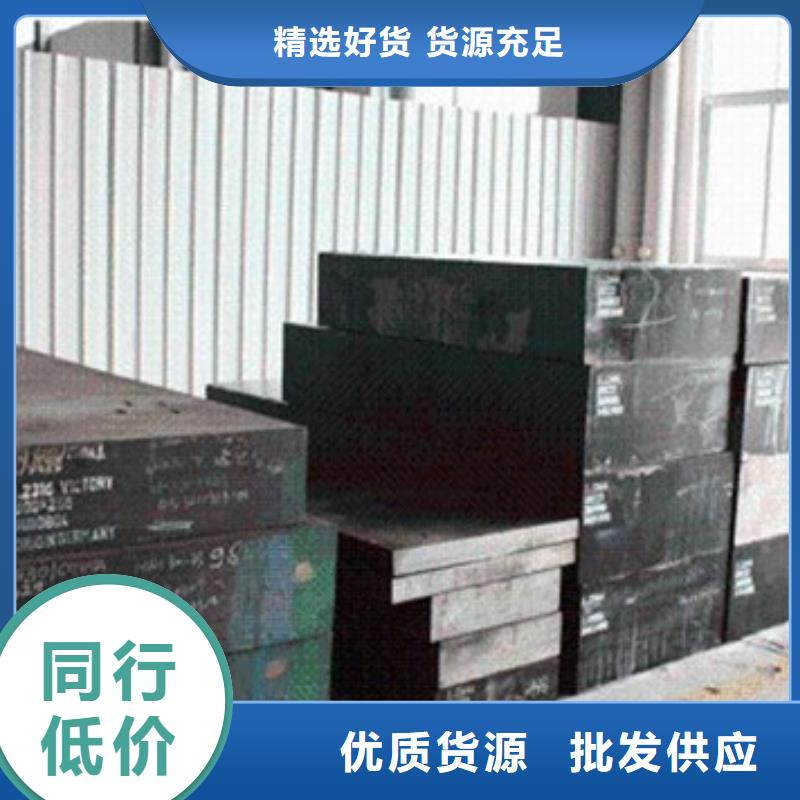 模具钢,不锈钢管生产厂家好厂家有担当