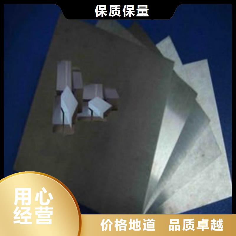 【模具钢_大口径不锈钢焊管懂您所需】