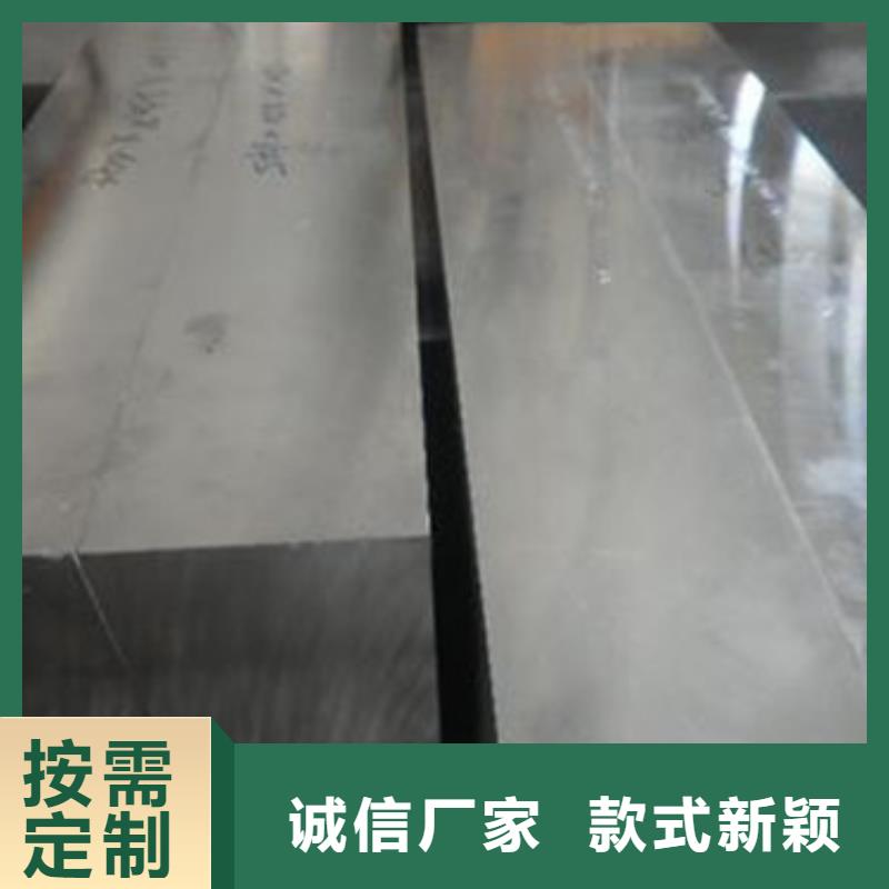 【模具钢_大口径不锈钢焊管懂您所需】