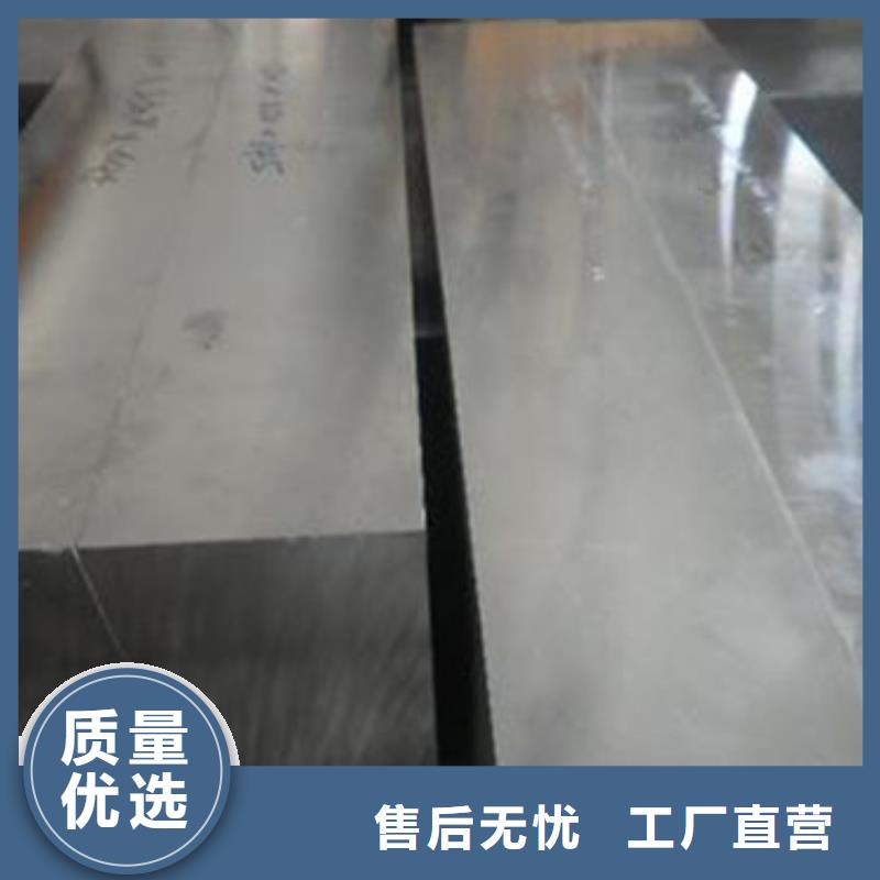 模具钢_630不锈钢管使用方法