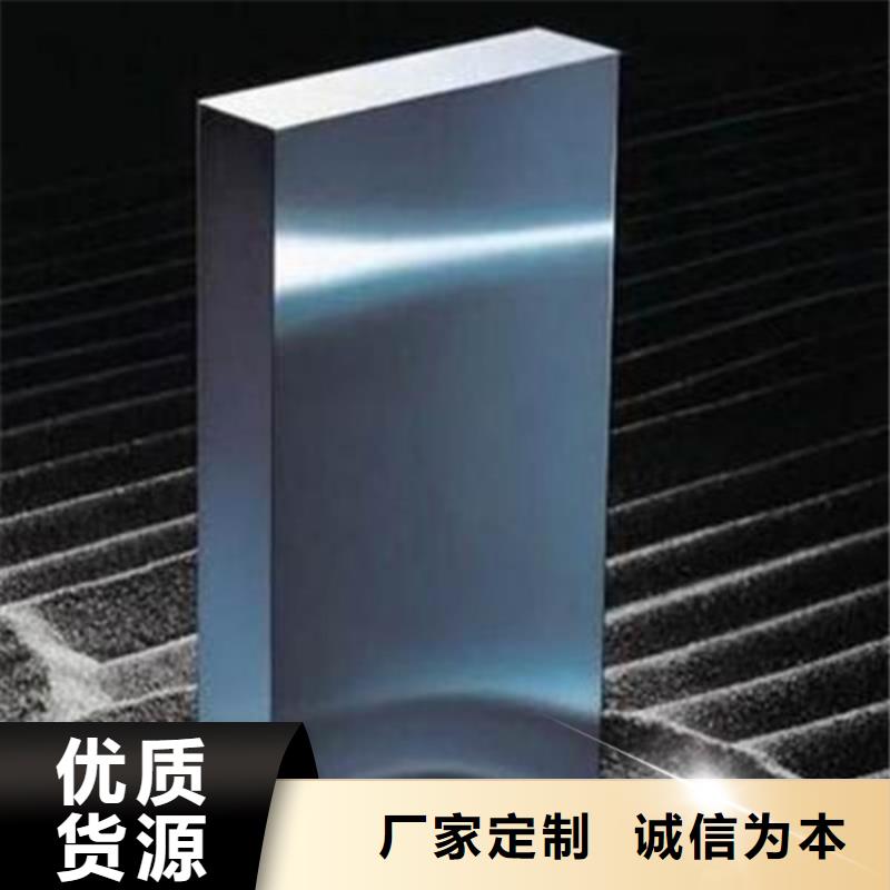 模具钢轴承钢厂家货源报价