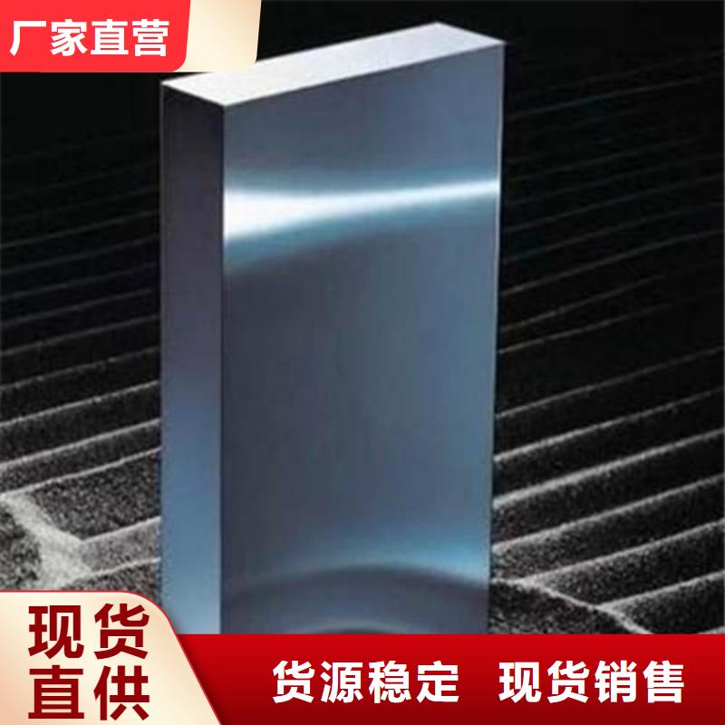模具钢【316L不锈钢管】品质优选