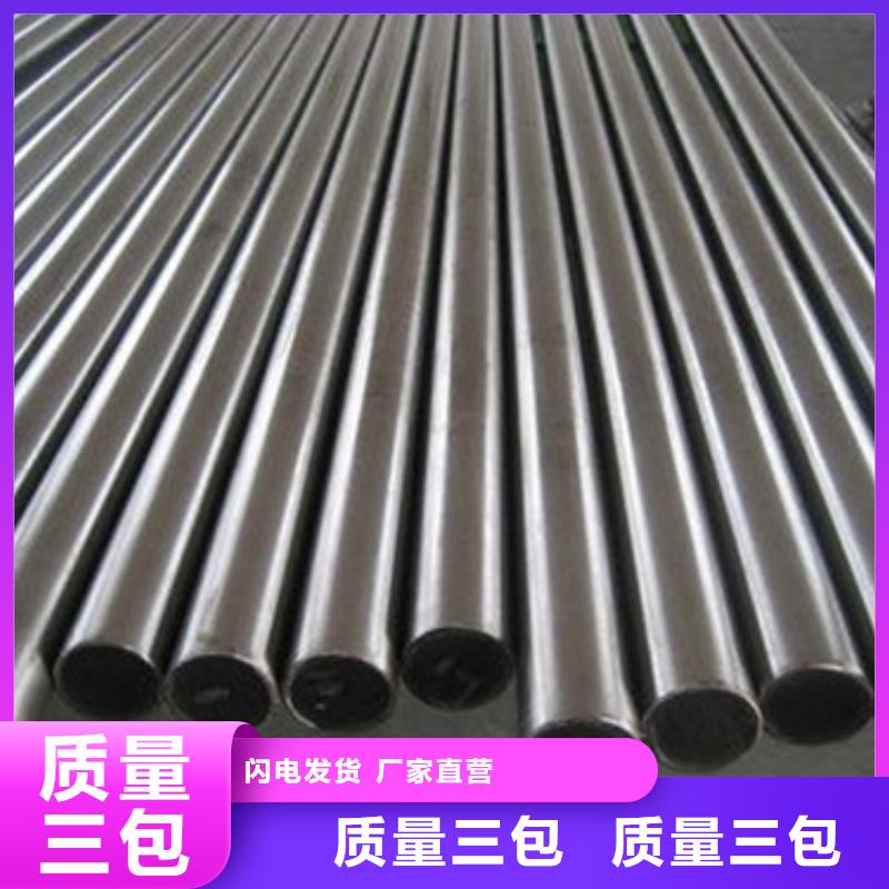 模具钢,不锈钢管生产厂家好厂家有担当