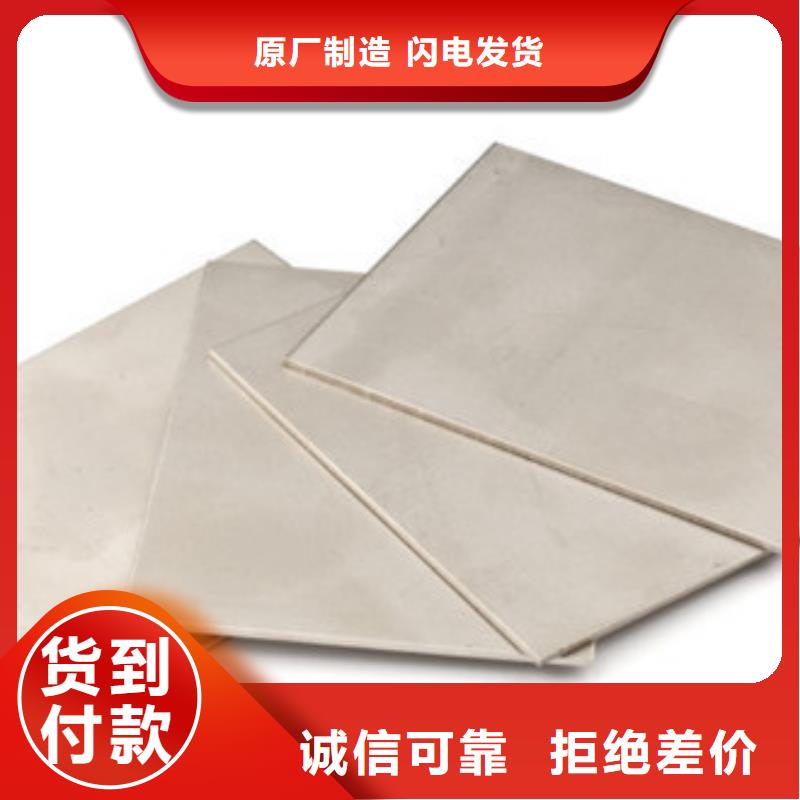 模具钢,冷拔异型钢管库存丰富