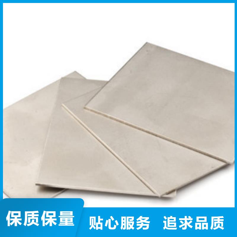 模具钢合金钢厂家品牌专营