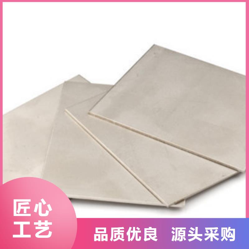【模具钢_2205不锈钢管海量现货】