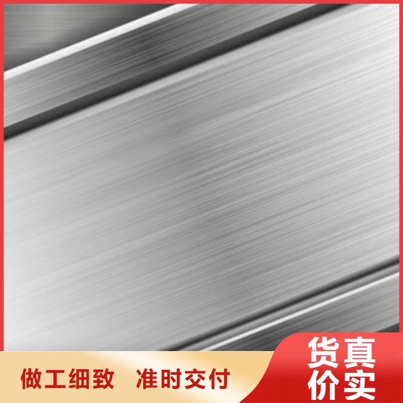 【模具钢316L不锈钢管品质服务】