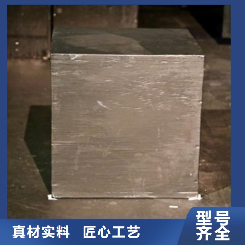 模具钢模具钢厂家产品实拍