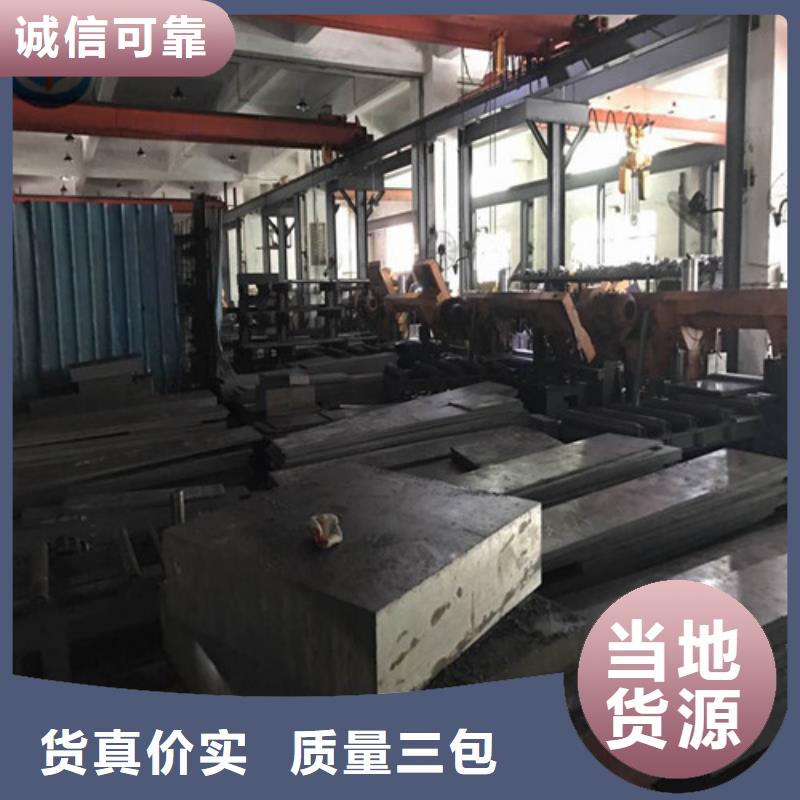 模具钢-管棚管诚信经营现货现发
