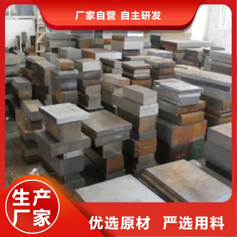 模具钢【310S不锈钢管】随心所欲定制