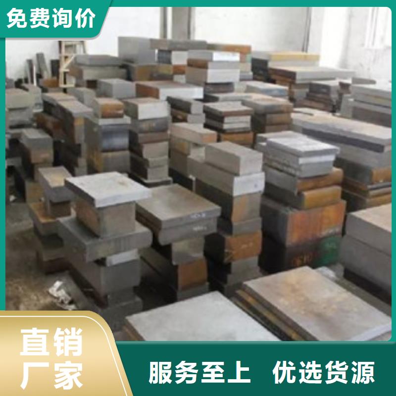 模具钢【316L不锈钢管】品质优选