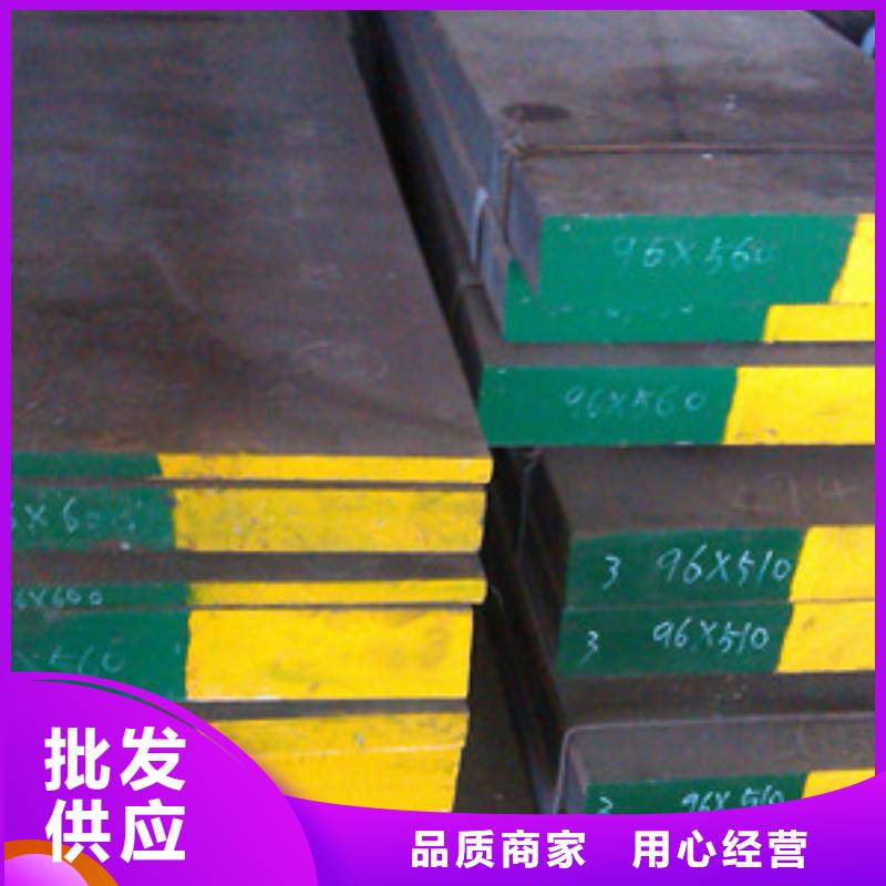 【模具钢316L不锈钢管品质服务】