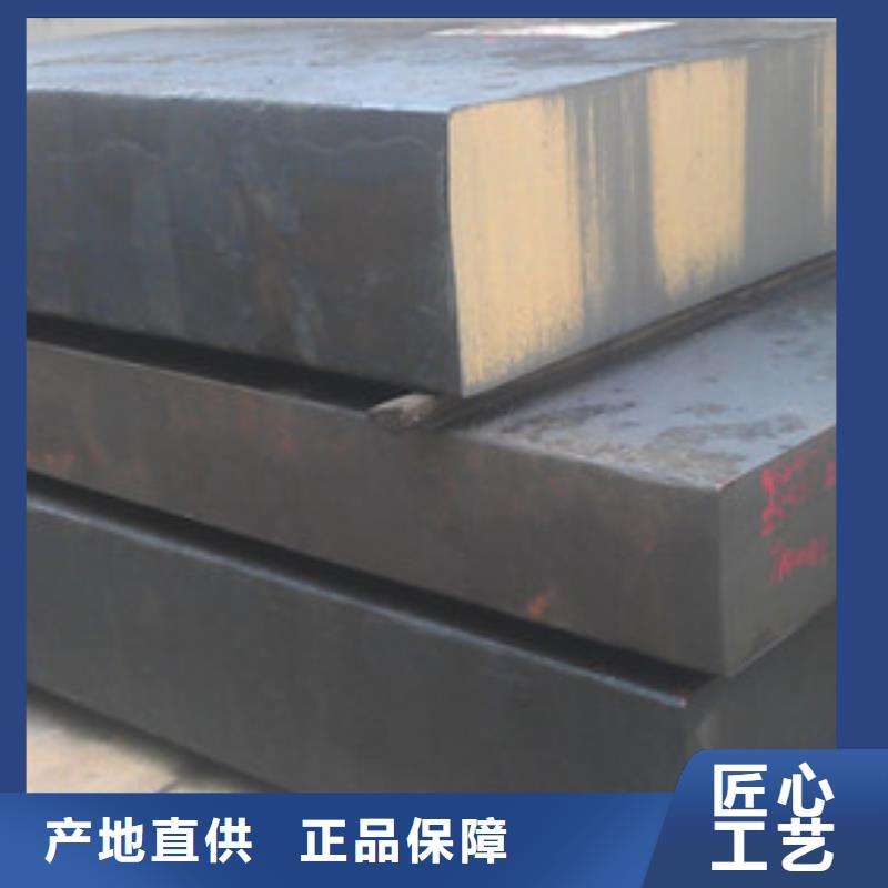 模具钢【310S不锈钢管】随心所欲定制