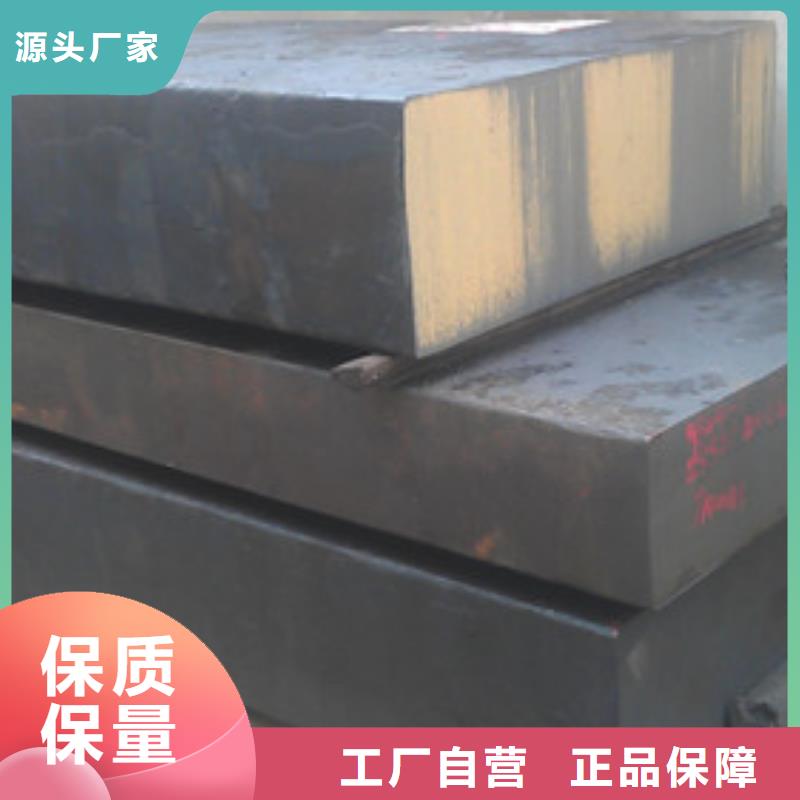 模具钢,不锈钢无缝方管实时报价