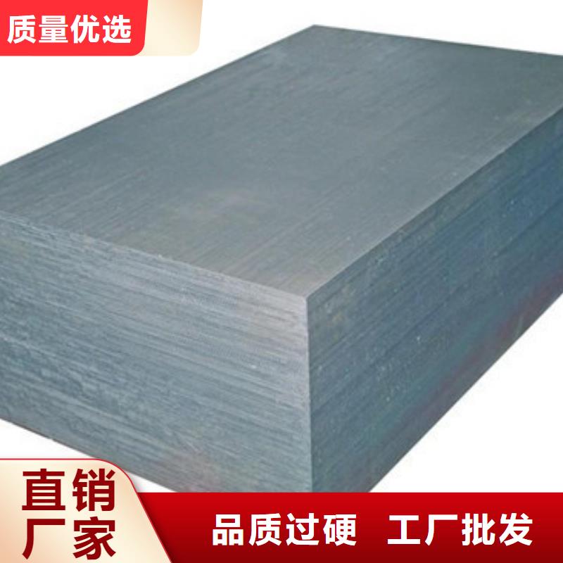 【模具钢316L不锈钢管品质服务】
