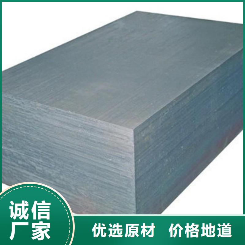 模具钢冷拔异型钢管生产型
