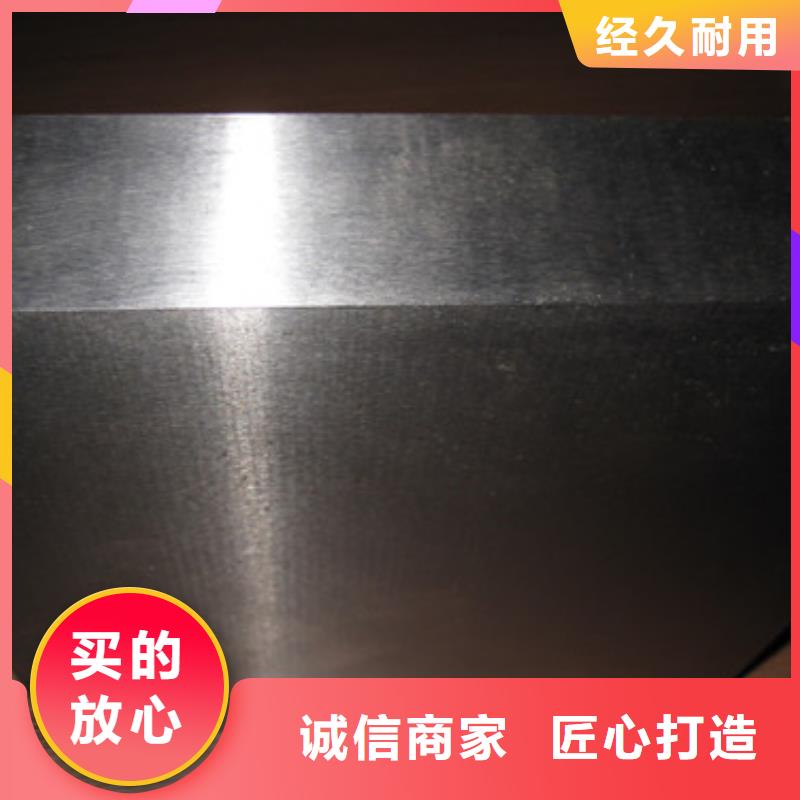 【模具钢316L不锈钢管品质服务】