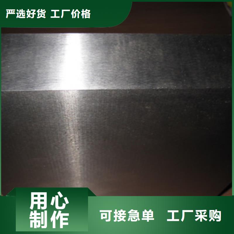 模具钢,不锈钢无缝方管实时报价