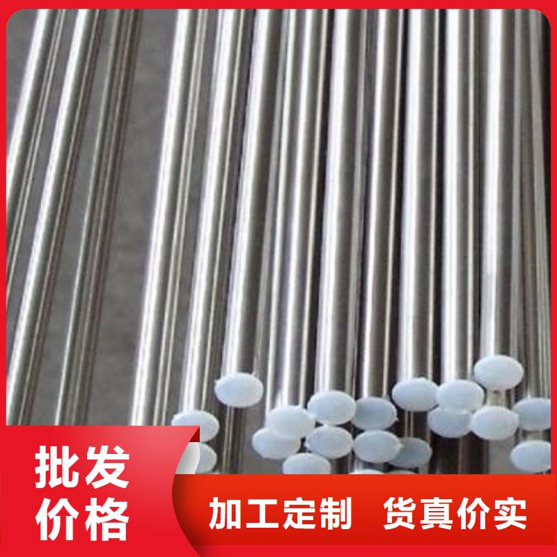 【不锈钢圆钢】,不锈钢管生产厂家支持定制