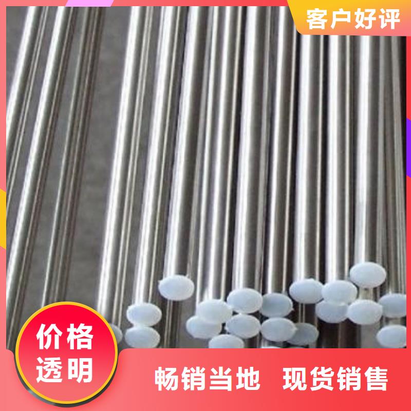 不锈钢圆钢-304不锈钢管货到付款