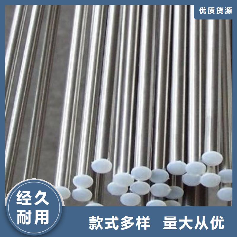 【不锈钢圆钢】2507不锈钢管自营品质有保障