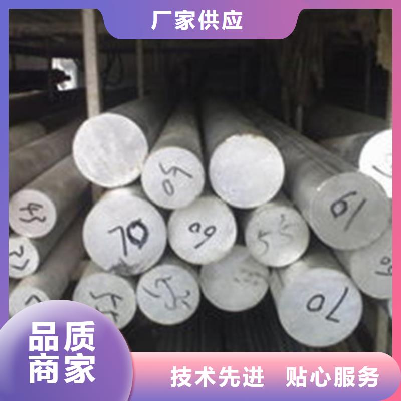不锈钢圆钢合金钢厂家供应采购