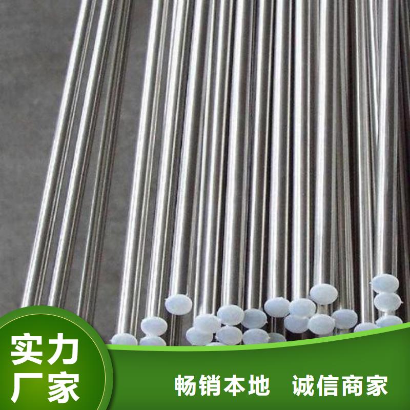 不锈钢圆钢【不锈钢管报价】型号齐全
