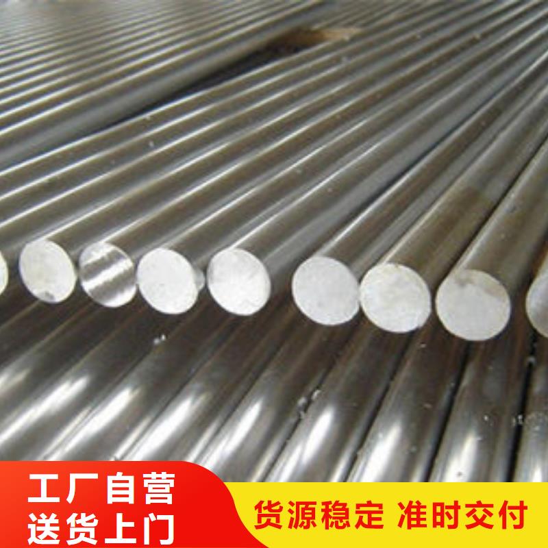 不锈钢圆钢_注浆管一站式采购