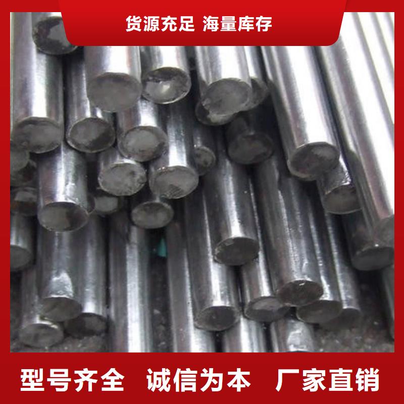 不锈钢圆钢【钢板厂家】做工精细