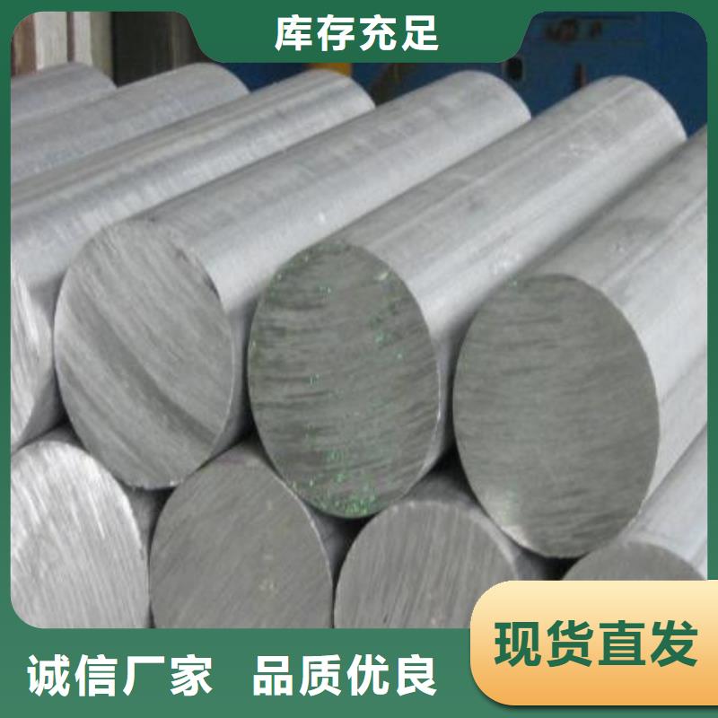 不锈钢圆钢【钢板厂家】做工精细