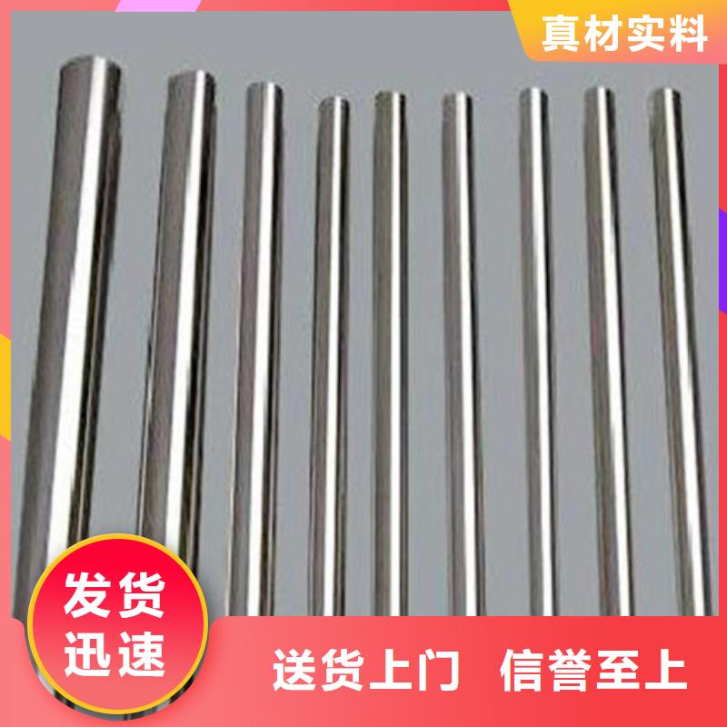 不锈钢圆钢316Ti不锈钢管价格低价货源