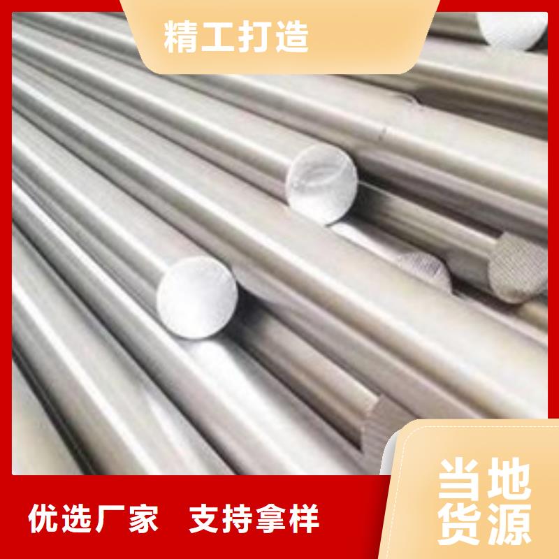 【不锈钢圆钢】精密不锈钢管从源头保证品质
