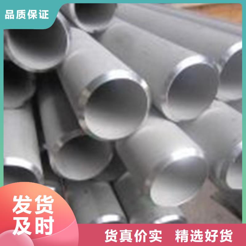 不锈钢圆钢跟管品质之选