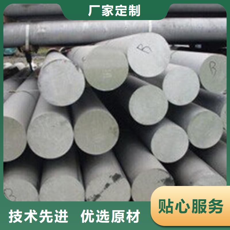 【不锈钢圆钢】40Cr合金钢管物流配送
