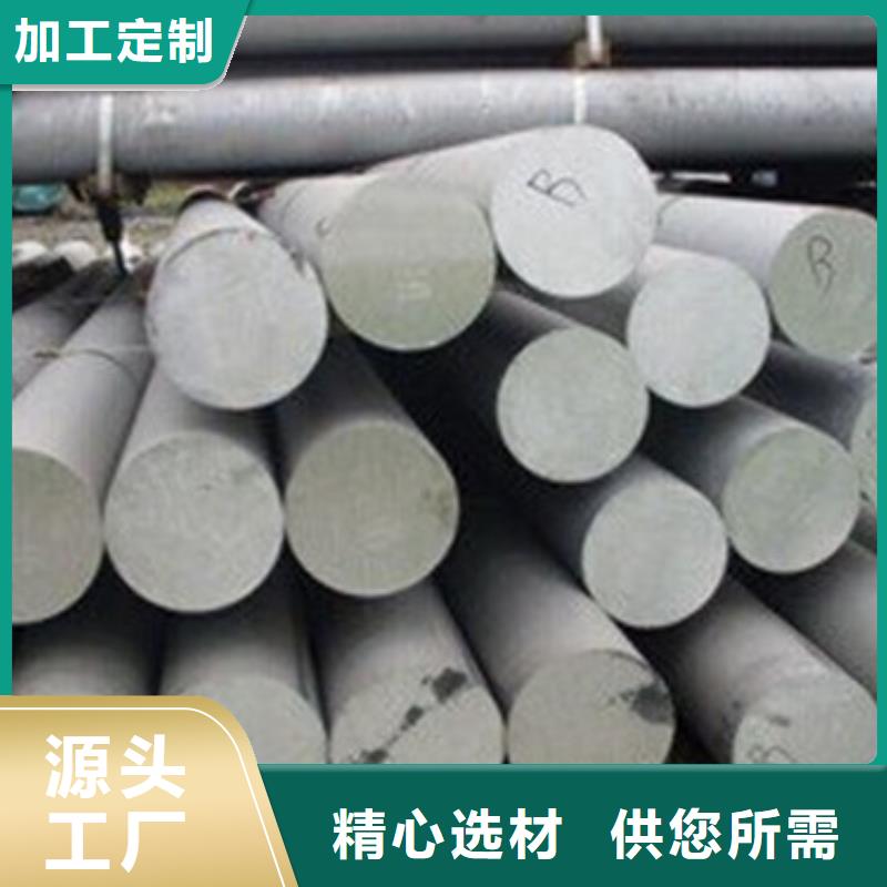 【不锈钢圆钢】304不锈钢管一周内发货