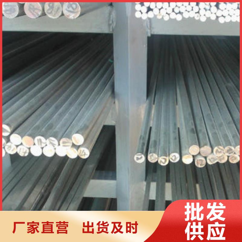 【不锈钢圆钢-630不锈钢管定制零售批发】
