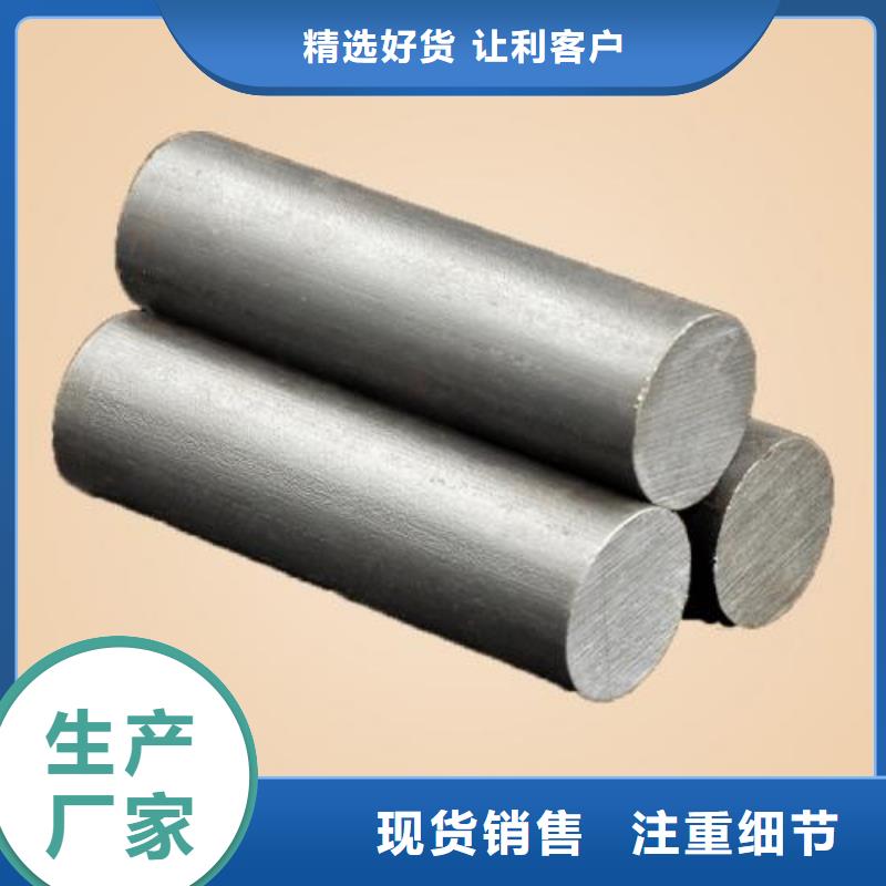 不锈钢圆钢弹簧钢厂家产地直供