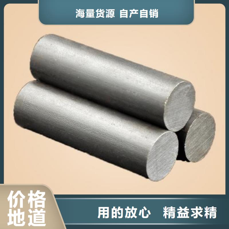 不锈钢圆钢模具钢厂家种类齐全