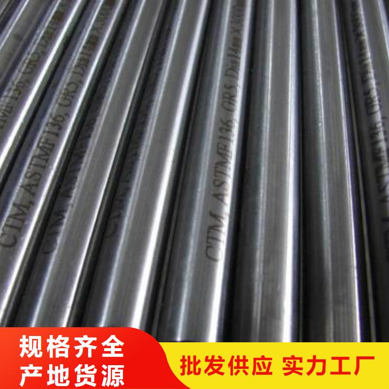不锈钢圆钢轴承钢厂家放心选购