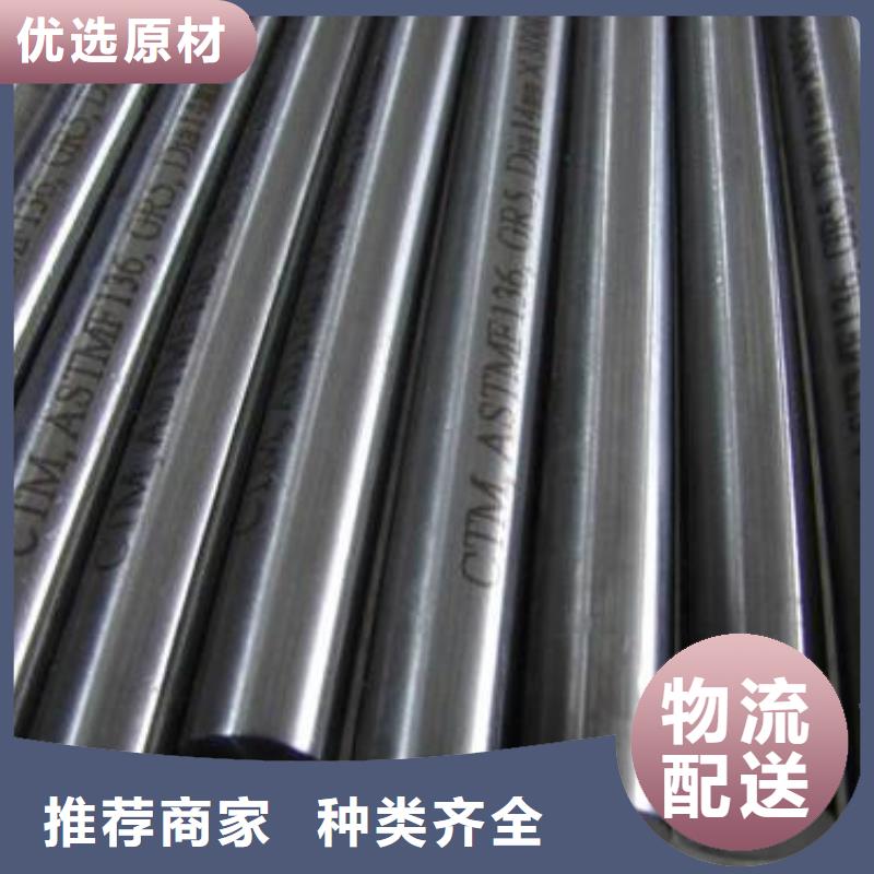 不锈钢圆钢2205不锈钢管随心所欲定制