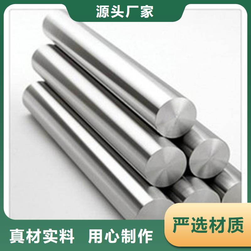 不锈钢圆钢-310S不锈钢管厂家货源