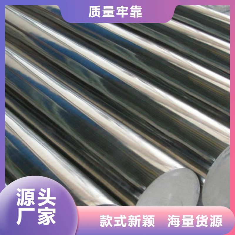 不锈钢圆钢【316不锈钢管】一致好评产品