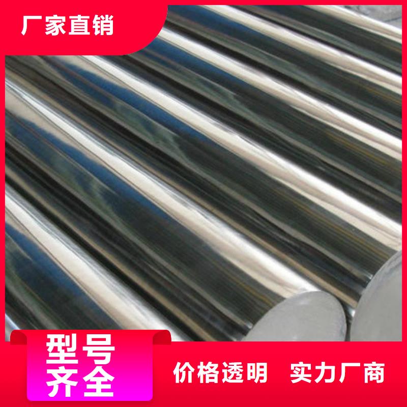 不锈钢圆钢轴承钢厂家来图定制量大从优