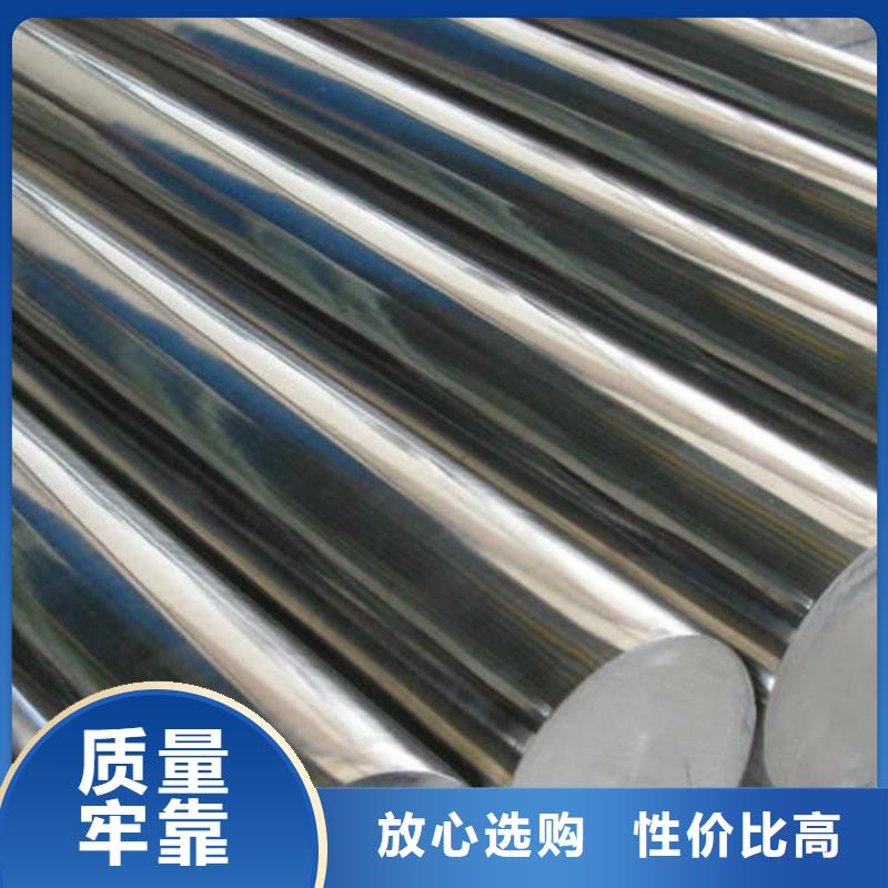 【不锈钢圆钢合金钢管生产厂家敢与同行比价格】